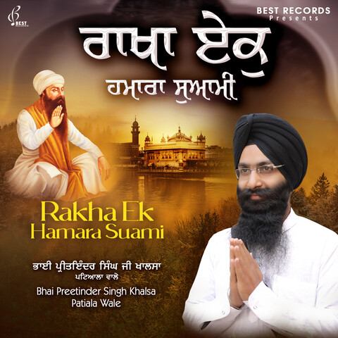 Rakha Ek Hamara Swami Song Download: Rakha Ek Hamara Swami MP3 Punjabi