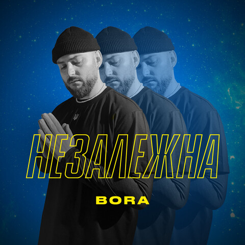 відколи україна незалежна