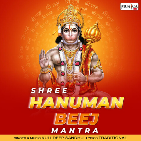 Shree Hanuman Beej Mantra Song Download: Shree Hanuman Beej Mantra MP3 Shree Hanuman Beej Mantra Song Download: Shree Hanuman Beej Mantra MP3