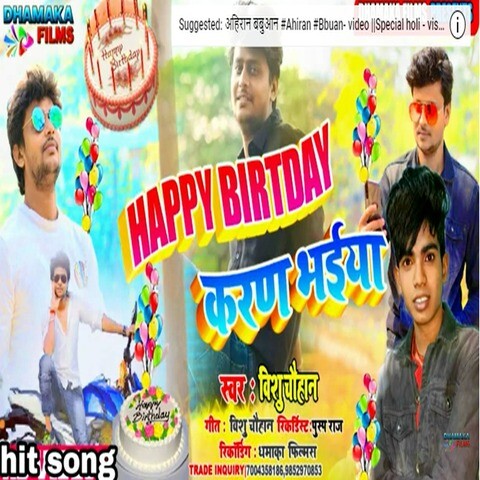 HAPPY BIRTHDAY KARAN BHAIYA Song Download: HAPPY BIRTHDAY KARAN BHAIYA ...