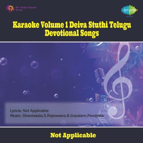 telugu songs karaoke