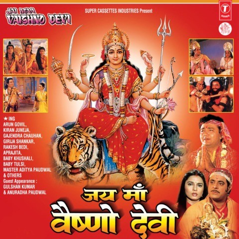 jai maa vaishno devi mp3 songs download