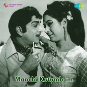 manase andala brundavanam mp3 song manase andala brundavanam mp3 song
