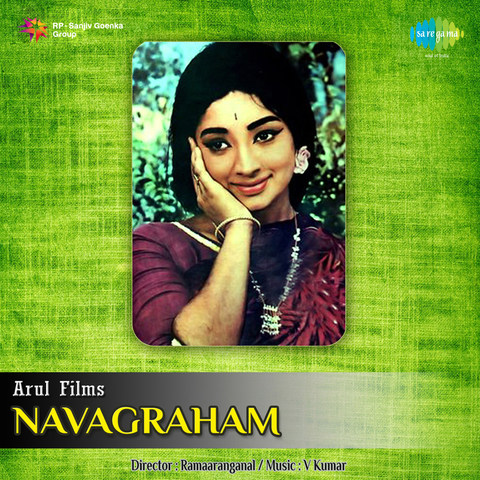 navagraham tamil movie songs free download Navagraha padhalgal jukebox songs of navagraha gods tamil.