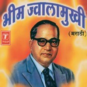 chandnyachi chaya mp3 song chandnyachi chaya mp3 song