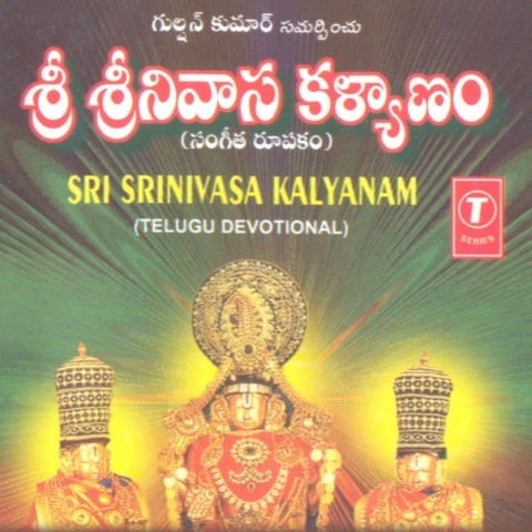 Telugu Sri Anjaneyam Mp3Mp3 Songs Com
