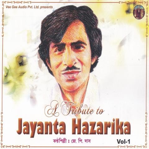 Jayanta Hazarika Vol. 1 Songs Download: Jayanta Hazarika 