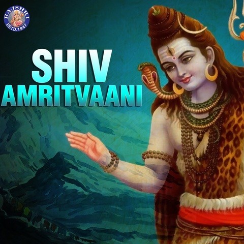 shiv aradhna mp3 songs free download shiv aradhna mp3 songs free download