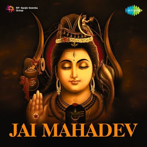 jai rudra dev mahadev mp3 ringtone download pagalworld hindi