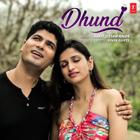 Dhund haidos Dhund haidos