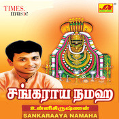 shankaraya namaha mp3