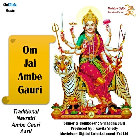 Om Jai Ambe Gauri Aarti Song Download: Om Jai Ambe Gauri Aarti MP3 Song