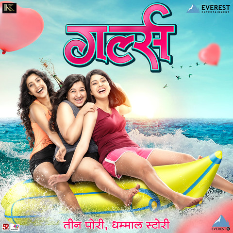 vip marathi mp3 song