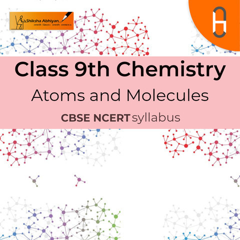 what is atomic mass unit class 9 chemistry