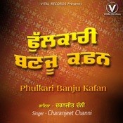 Phulkari Banju Kafan Songs