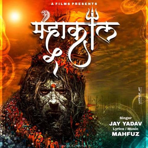 Mahakal Song Download: Mahakal MP3 Song Online Free on Gaana.com