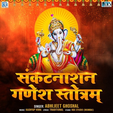 Sankat Nashan Ganesh Stotram Song Download: Sankat Nashan Ganesh