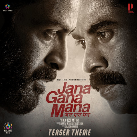 Jana Gana Mana (Teaser Theme) (From quot Jana Gana Mana quot ) Song Download Jana Gana Mana (Teaser Theme) (From quot Jana Gana Mana quot ) Song Download