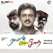 malai nindra pinbum mp3 song malai nindra pinbum mp3 song