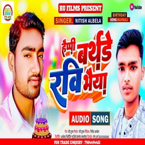 Happy Birthday Ravi Bhaiya Song Download: Happy Birthday Ravi Bhaiya ...