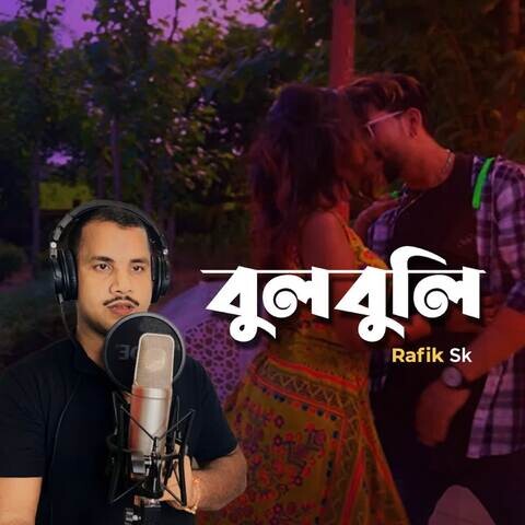 bulbuli mp3 song download