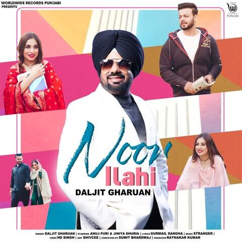 NOOR ILAHI Song Download: NOOR ILAHI MP3 Punjabi Song Online Free on NOOR ILAHI Song Download: NOOR ILAHI MP3 Punjabi Song Online Free on