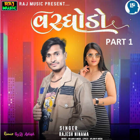 Varghodo Part 1 Song Download: Varghodo Part 1 MP3 Gujarati Song Online ...