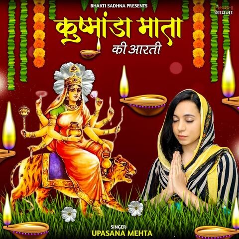 Kushmanda Mata Ki Aarti Song Download: Kushmanda Mata Ki Aarti MP3 Song