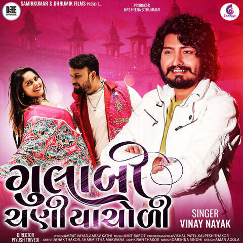 Gulabi Chaniyacholi Song Download: Gulabi Chaniyacholi MP3 Gujarati ...