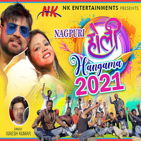 hitnagpuri holi song mp3