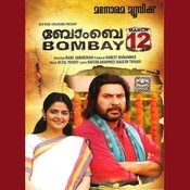 chakkara maavin mp3