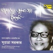 suprava sarkar bengali songs