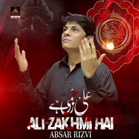 zakhmi hai fatima mp3 download