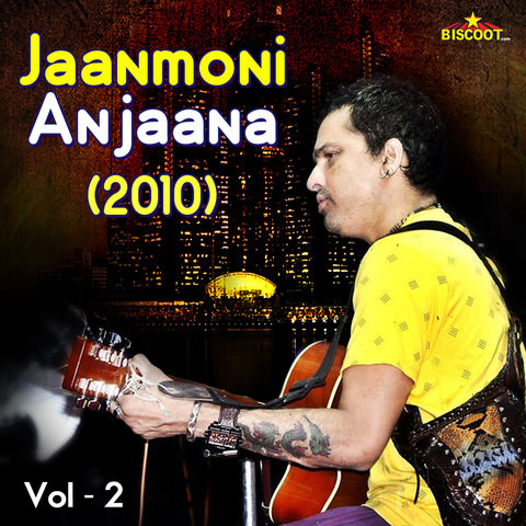 Jaanmoni 2010 mp3 songs download