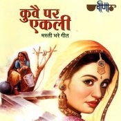 uncho ghalyo palno song
