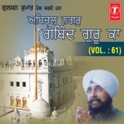 abchal nagar gobind guru ka abchal nagar gobind guru ka