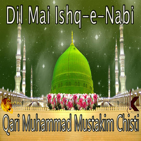 Tera Naam Khwaja Moinuddin MP3 Song Download- Dil Mai Ishq ...