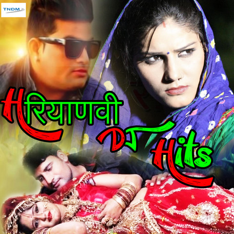Haryanvi Dj Hits Songs Download: Haryanvi Dj Hits MP3 