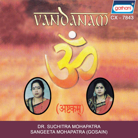 vandanam flute ringtone download mp3 pagalworld