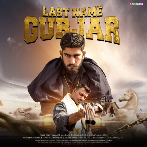 Last Name Gurjar Song Download: Last Name Gurjar MP3 Song Online Free on  