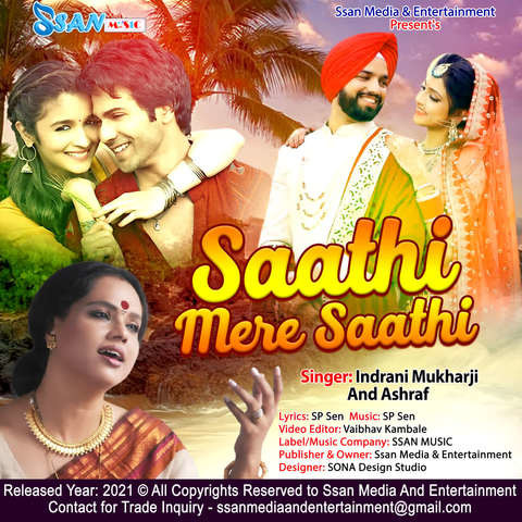 mere jeevan saathi mp3 songs download free