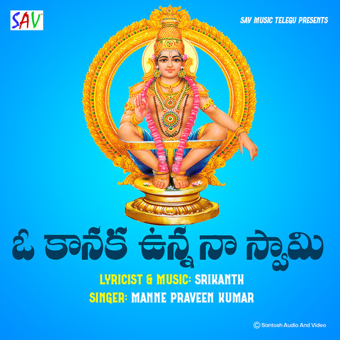 O Kanaka Unna Na Swamy Song Download: O Kanaka Unna Na Swamy MP3 Telugu ...