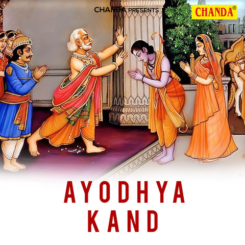Ayodhya Kand Songs Download: Ayodhya Kand MP3 Songs Online Free on