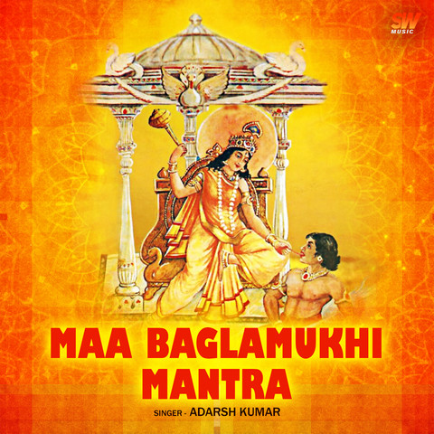 Maa Baglamukhi Mantra Song Download: Maa Baglamukhi Mantra MP3 Sanskrit Song Online Free on Maa Baglamukhi Mantra Song Download: Maa Baglamukhi Mantra MP3 Sanskrit Song Online Free on