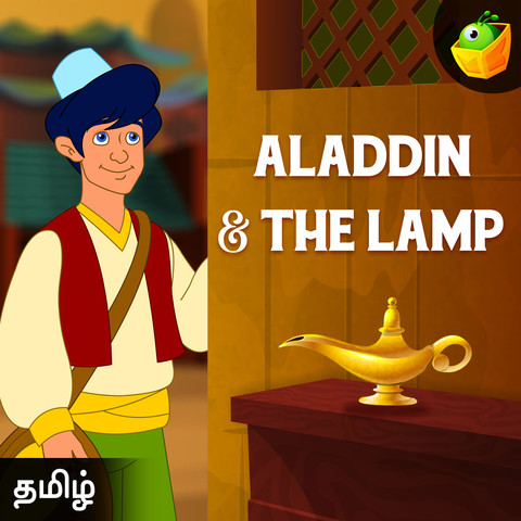 Aladdin And The Lamp Song Download: Aladdin And The Lamp MP3 Tamil Song  Online Free on 
