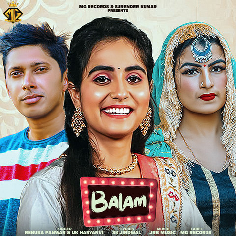 balam mp3 songs