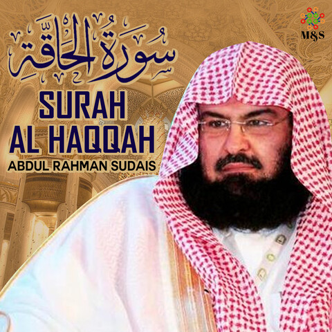 Surah Al Haqqah - Single Song Download: Surah Al Haqqah - Single MP3 ...