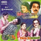 rasayana rojakkal mp3 songs rasayana rojakkal mp3 songs