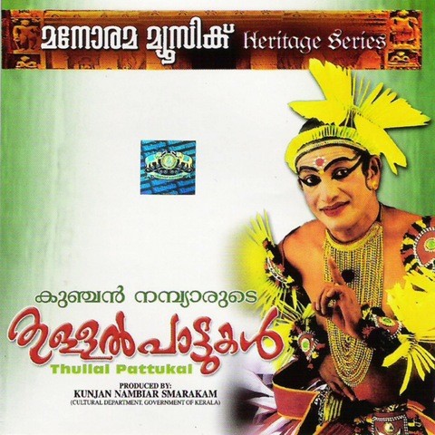 Thullal Pattukal Songs Download: Thullal Pattukal MP3 Malayalam Songs Thullal Pattukal Songs Download: Thullal Pattukal MP3 Malayalam Songs