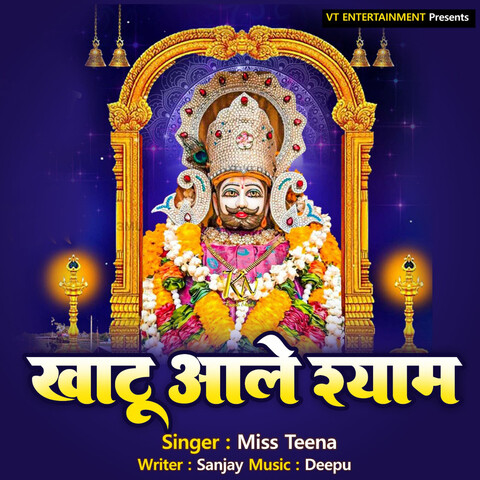 Khatu Aale Shyam Song Download: Khatu Aale Shyam MP3 Bulgarian Song Khatu Aale Shyam Song Download: Khatu Aale Shyam MP3 Bulgarian Song